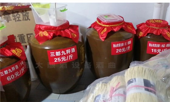 用糧食釀酒設(shè)備開酒坊，白酒賣10塊錢一斤賺錢嗎？ 4