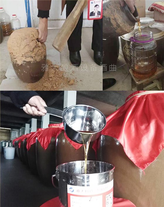 蒸酒設(shè)備：春雷震、驚蟄暖、酒飄香，正是開(kāi)窖取酒的好時(shí)機(jī)！ 6