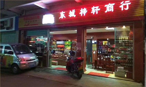 “蒸酒磨豆腐，不敢逞師傅” 用釀酒機(jī)器做酒40年的老師傅這樣說(shuō) 6