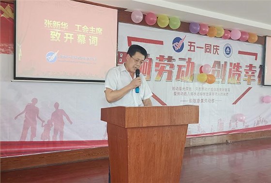 唱響勞動，創(chuàng)造幸福 雅大“五一”表彰大會順利舉行 4