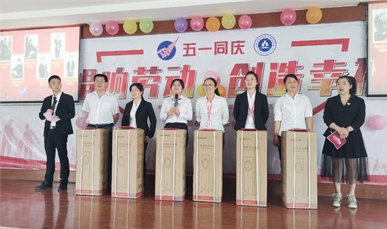 唱響勞動，創(chuàng)造幸福 雅大“五一”表彰大會順利舉行 5