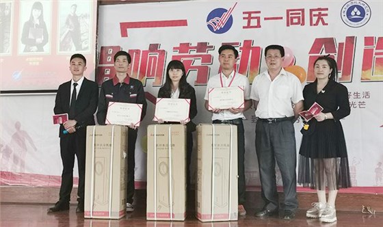 唱響勞動，創(chuàng)造幸福 雅大“五一”表彰大會順利舉行 7