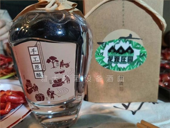 2020年做什么賺錢快？這些人都用果酒釀酒設(shè)備開了特色酒坊 3