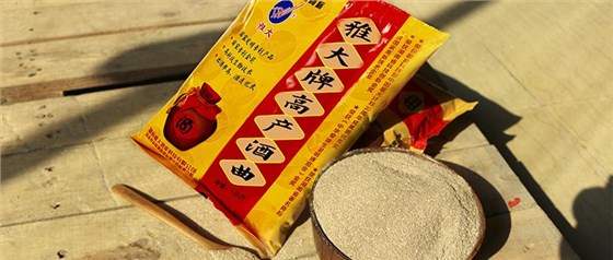 夏季用純糧釀酒設(shè)備做酒一不小心就變酸了，怎么辦？ 5