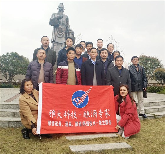 祝賀“雅大”胡順開(kāi)入選“2019工匠中國(guó)年度十大人物” 3