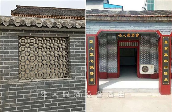 開啟“種酒”全新白酒營(yíng)銷模式，打造小型酒廠釀酒設(shè)備特色純糧窖藏酒坊！ 6