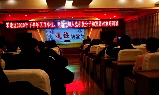 入黨積極分子和發(fā)展對象培訓(xùn)班 入黨積極分子和發(fā)展對象培訓(xùn)班