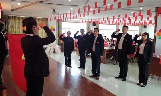 雅大黨支部重溫入黨誓詞 雅大黨支部重溫入黨誓詞