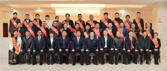 區(qū)委書記唐燁、區(qū)長趙立平等領(lǐng)導與勞動模范和先進工作者親切合影