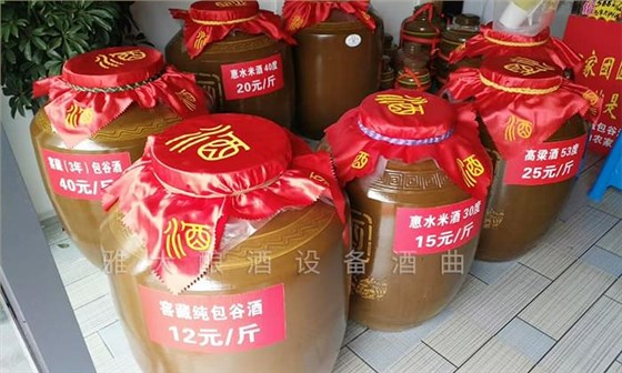 不同糧食，不同度數(shù)，不同年份定價(jià)不同4