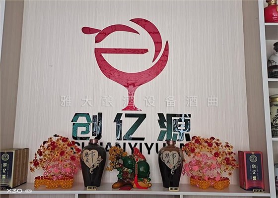 用白酒蒸餾設(shè)備做李子酒的標(biāo)準(zhǔn)教程被公布，趕緊去看看吧！ 1