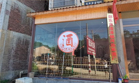 他引起白酒釀造設(shè)備，返鄉(xiāng)當(dāng)起釀酒師，致富路上酒香四溢 2