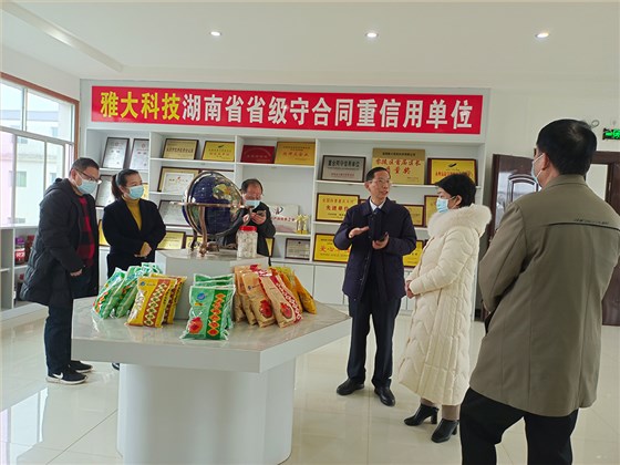 市政府副市長(zhǎng)李旦梅來雅大考察3