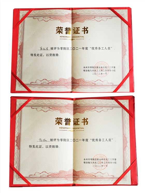 春風(fēng)送溫暖，就業(yè)送真情6