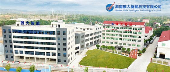 雅大智能科技有限公司 雅大智能科技有限公司