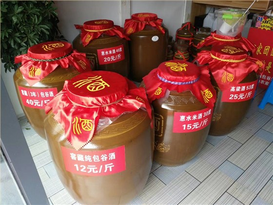 白酒新國標(biāo)落地，給用純糧釀酒設(shè)備開酒坊的朋友帶來哪些新商機(jī)？4