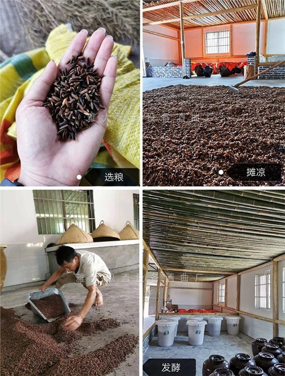 認(rèn)真對(duì)待釀酒每一項(xiàng)工藝