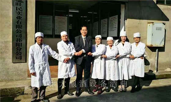 葛根酒生產(chǎn)團(tuán)隊