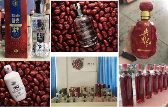 紅棗酒