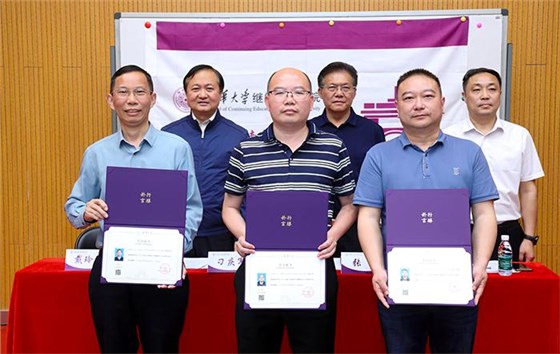 雅大董事長胡順開榮獲“省專精特新領軍企業(yè)家班優(yōu)秀學員”稱號 5