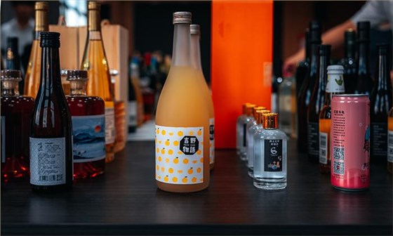 做強本土特色果酒產業(yè)，開辟果酒“新”賽道11