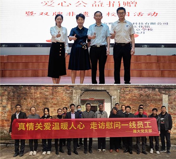 雅大總經(jīng)理胡明月 榮獲省最美企業(yè)科技工作者稱號(hào) 53