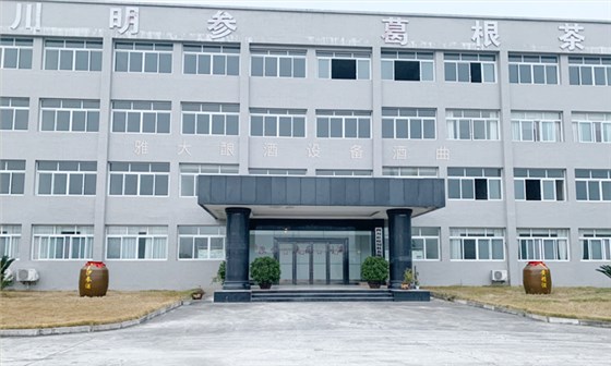 從田間到杯中，用蒸汽釀酒設備釀造美味葛根酒！ 7