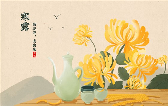 秋意濃，酒香醇，寒露與白酒的完美邂逅 2