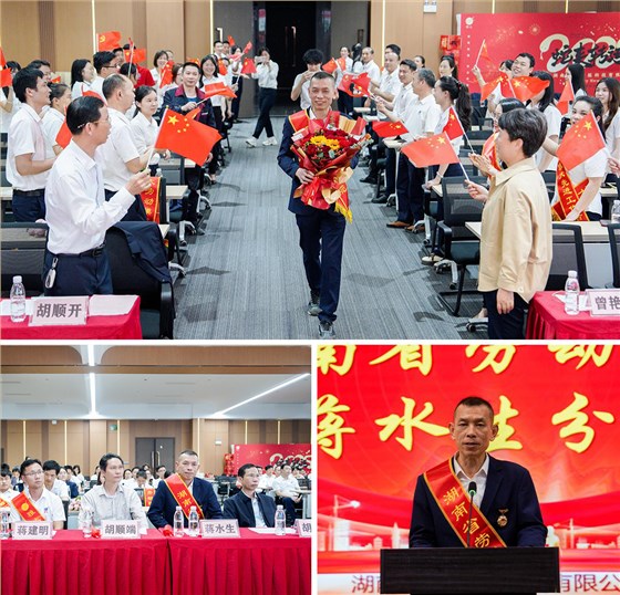 2025雅大五一勞模表彰大會圓滿舉行 4