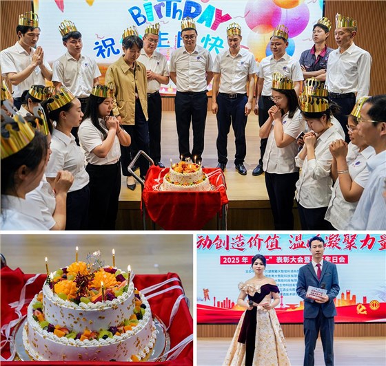 2025雅大五一勞模表彰大會圓滿舉行 12