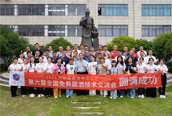 雅大智能——26年專注品質(zhì)，讓傳統(tǒng)工藝釀出現(xiàn)代價值！ 1