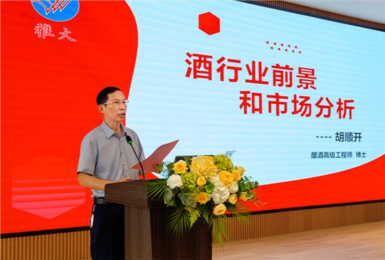 雅大智能——26年專注品質(zhì)，讓傳統(tǒng)工藝釀出現(xiàn)代價值！ 3