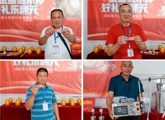 雅大智能——26年專注品質(zhì)，讓傳統(tǒng)工藝釀出現(xiàn)代價值！ 9