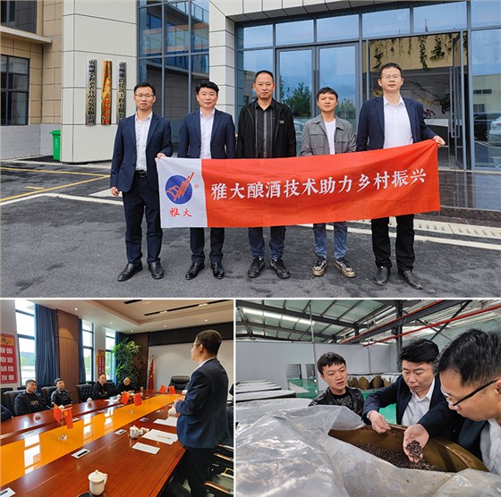 貴州苦蕎飄香，釀出鄉(xiāng)村振興“家鄉(xiāng)味道” 4