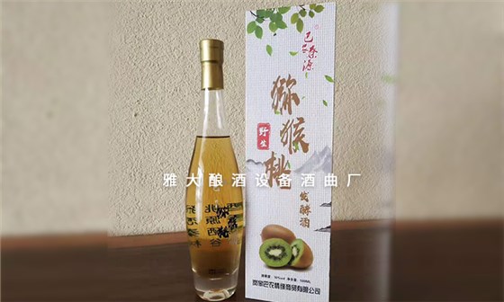 釀獼猴桃酒的季節(jié)到了，純技術(shù)分享趕緊收藏！ 1