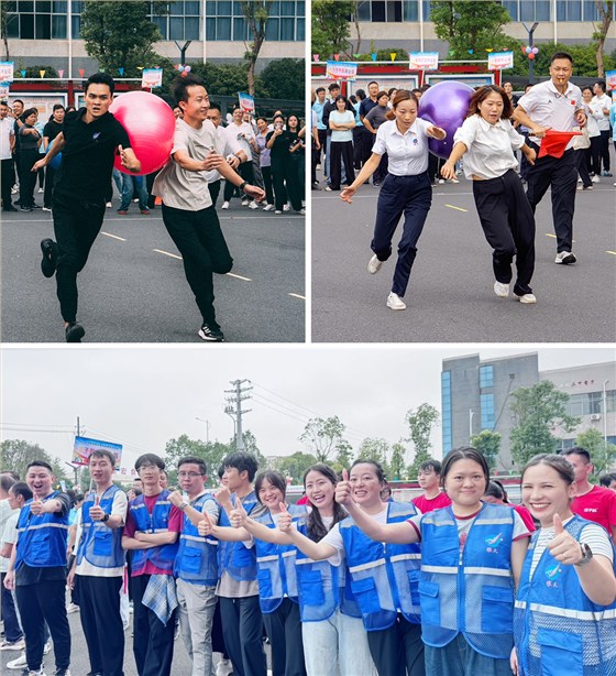 零陵高新區(qū)第四屆職工趣味運動會圓滿落幕 雅大智能勇奪雙冠 7