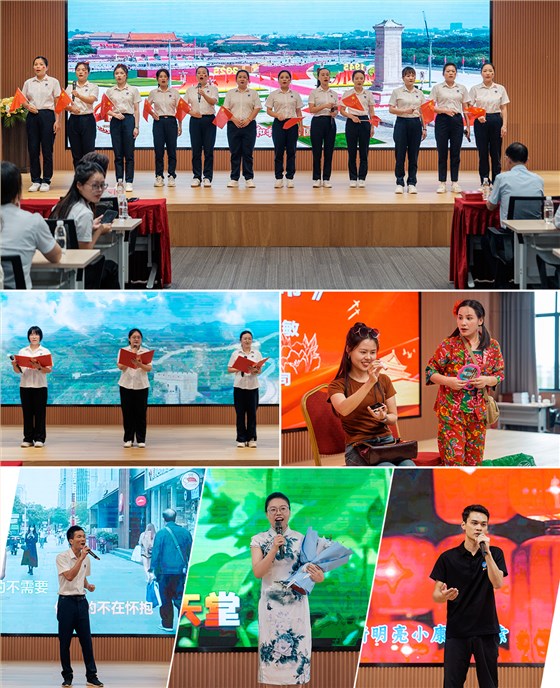 紅色華誕映初心，團結(jié)奉獻譜新篇 ——雅大公司國慶主題活動圓滿結(jié)束 4