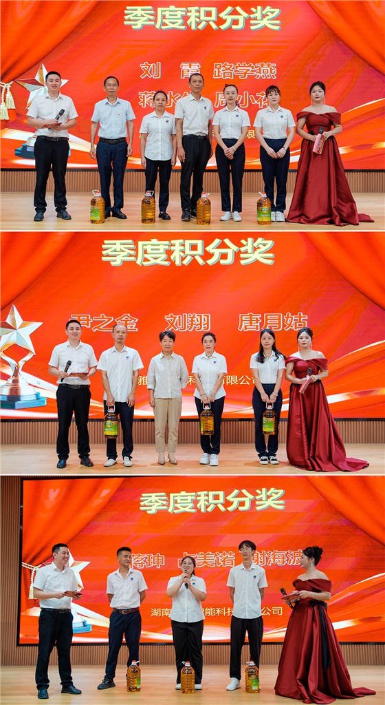 紅色華誕映初心，團結(jié)奉獻譜新篇 ——雅大公司國慶主題活動圓滿結(jié)束 8