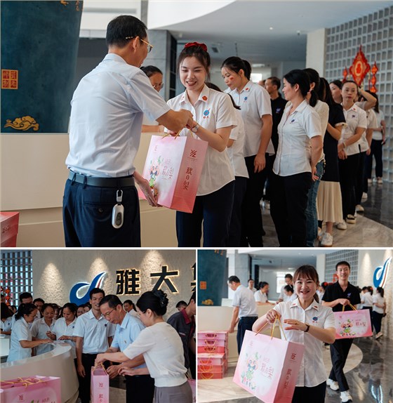 紅色華誕映初心，團結(jié)奉獻譜新篇 ——雅大公司國慶主題活動圓滿結(jié)束 9