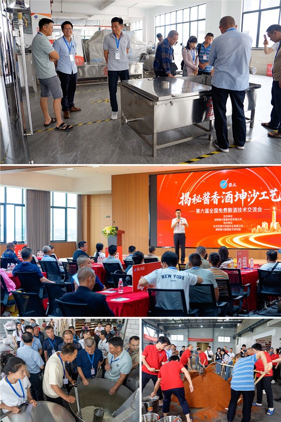 釀酒創(chuàng)業(yè)？這6個問題你考慮清楚了嗎？ 2