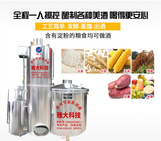 鋁材設(shè)備_06