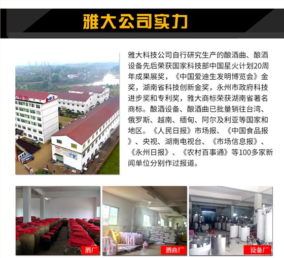 鋁材設(shè)備_12