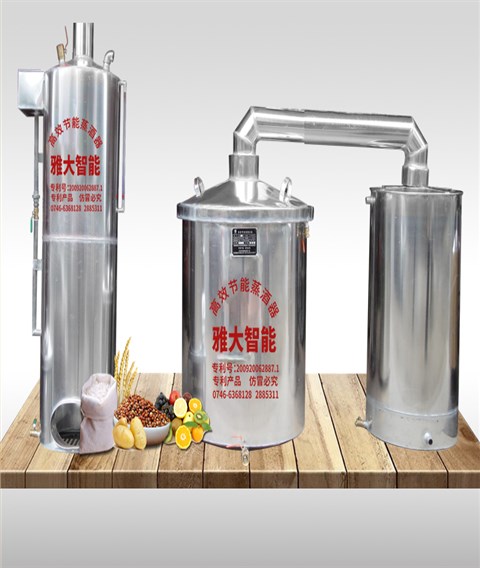 鋁材釀酒設(shè)備