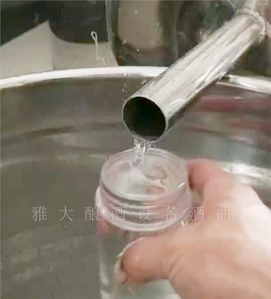 直接從釀酒設(shè)備中接酒品嘗后直夸好