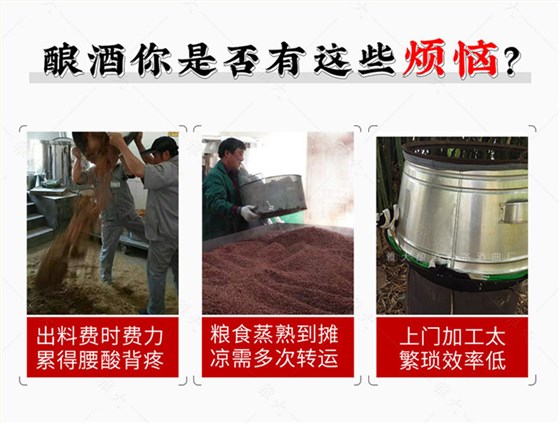 轉(zhuǎn)翻設(shè)備詳情頁_03