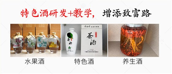 轉(zhuǎn)翻設(shè)備詳情頁_16