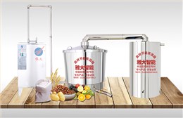 雅大電加熱釀酒設(shè)備