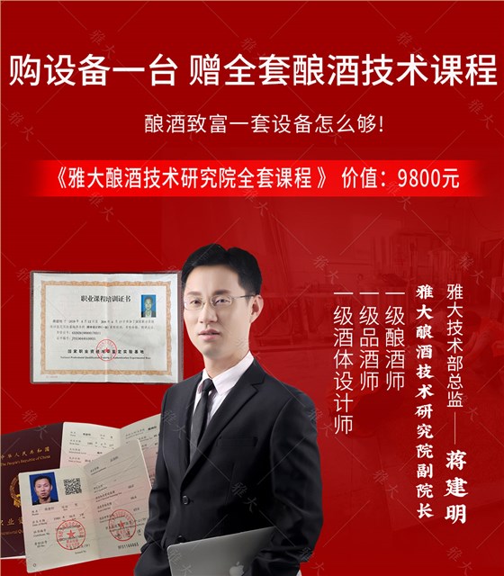 燃?xì)庠O(shè)備手機(jī)端_15