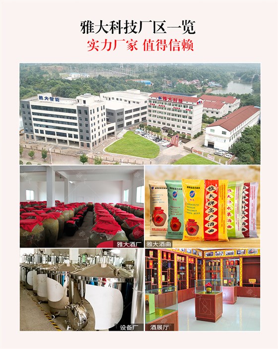 廠家實(shí)力pc_20