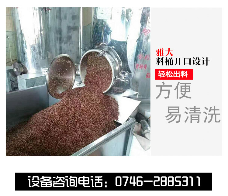 08-專業(yè)釀酒設(shè)備